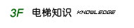 工程案例
